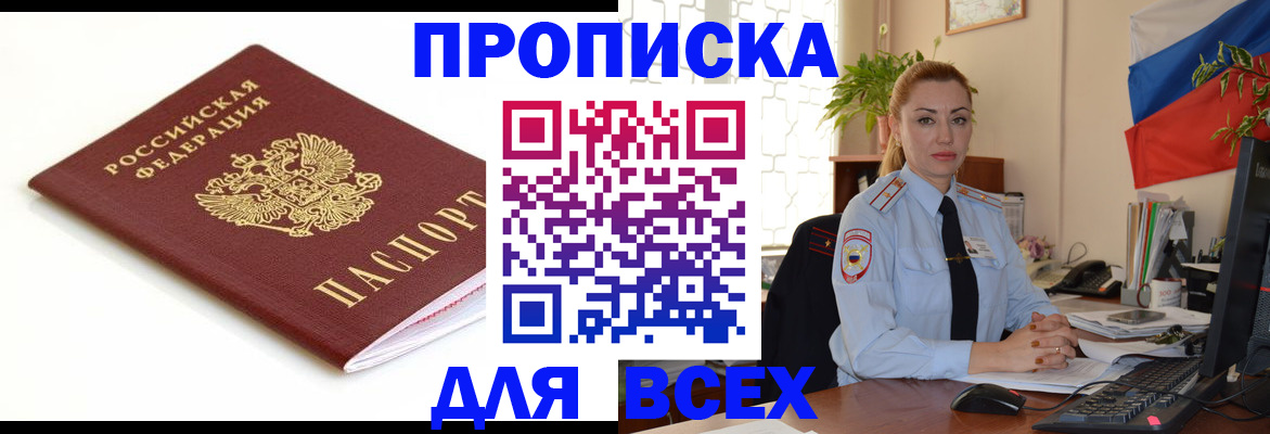 регистрация для дет. сада в Сургуте