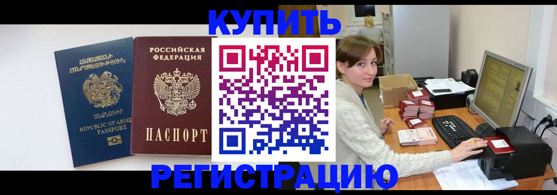 пропишу в квартире в Сургуте